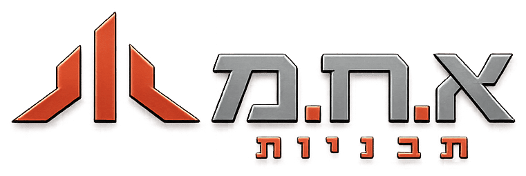 א.ח.מ תבניות — דף הבית